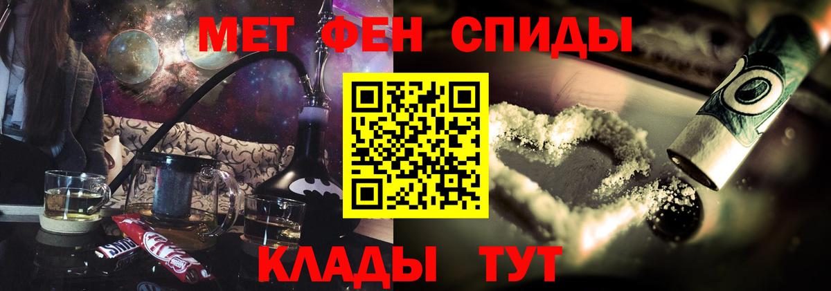 Алексеевка  АМФ 97%  Вход с VPN 