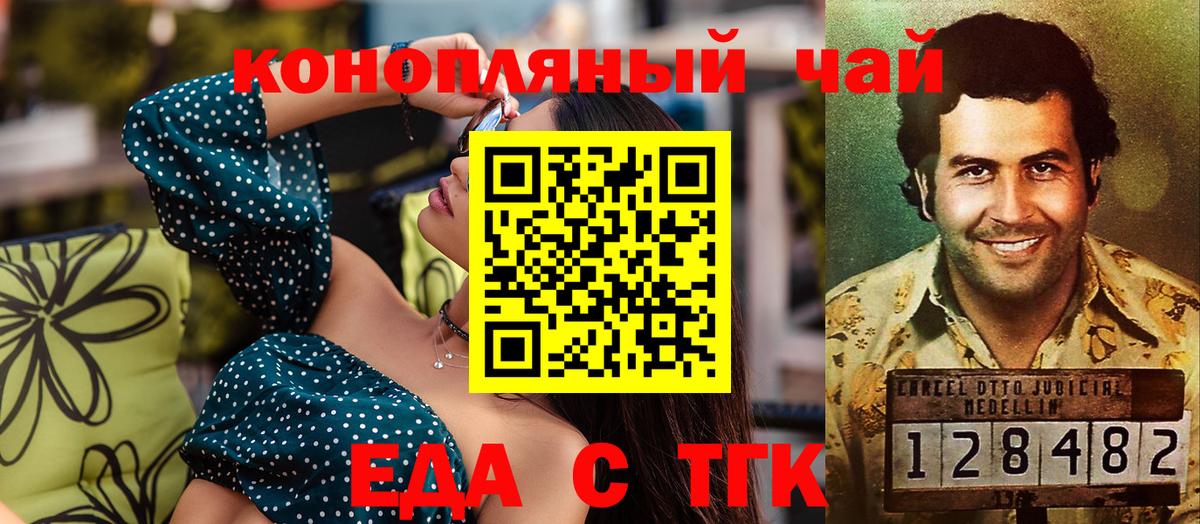 Алексеевка  Canna-Cookies марихуана  Вход с VPN 