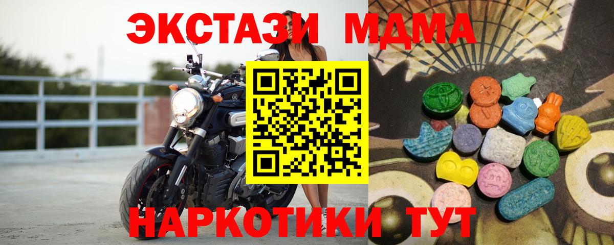 Экстази Philipp Plein Алексеевка