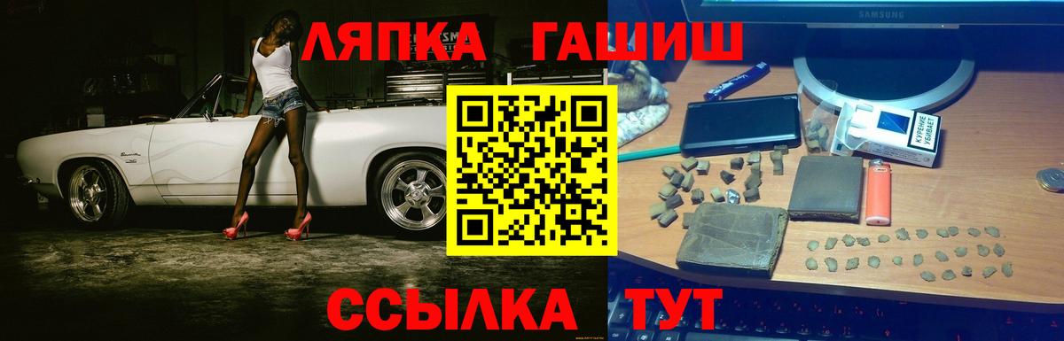 ГАШ  Вход с VPN  ГАШИШ хэш  Алексеевка  закладки  ГАШ гарик 