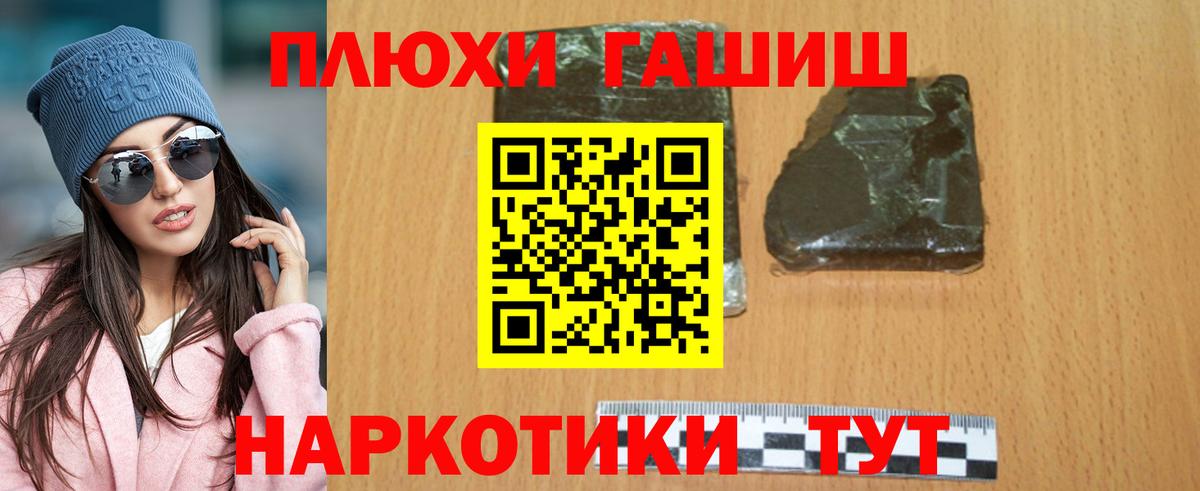 ГАШ Premium Алексеевка
