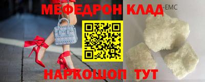 дживик Чебоксары