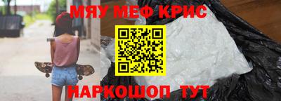 гашик Чебаркуль