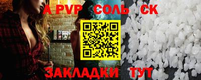 дживик Чебоксары