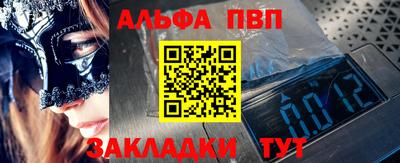 дживик Чебоксары