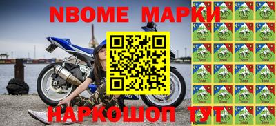 гашик Чебаркуль