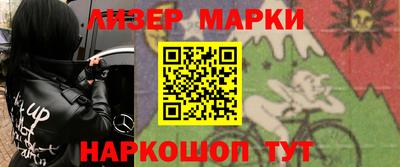 гашик Чебаркуль