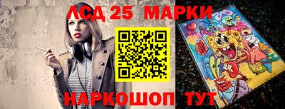 индика Чапаевск