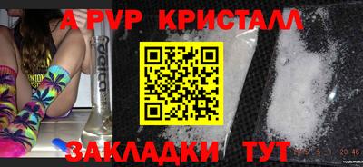 гашик Чебаркуль