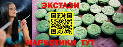 индика Чапаевск
