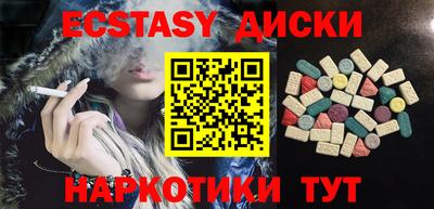 индика Чапаевск