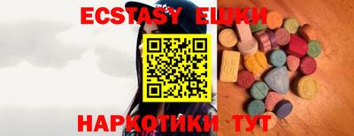 индика Чапаевск