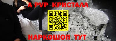 индика Чапаевск