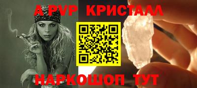 дживик Чебоксары
