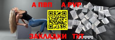 индика Чапаевск