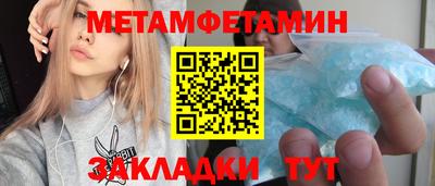 индика Чапаевск