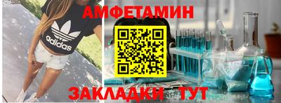 дживик Чебоксары