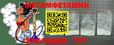 гашик Чебаркуль