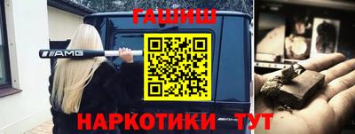 гашик Чебаркуль