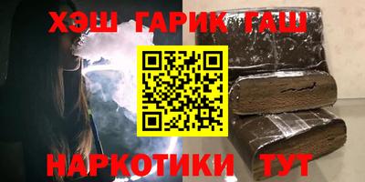 дживик Чебоксары