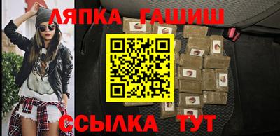 индика Чапаевск