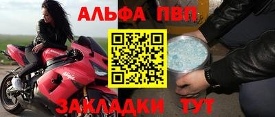 дживик Чебоксары