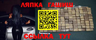 гашик Чебаркуль