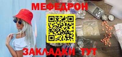 индика Чапаевск