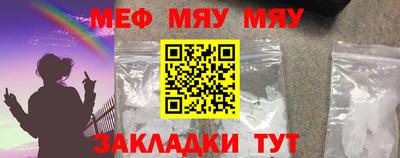 дживик Чебоксары