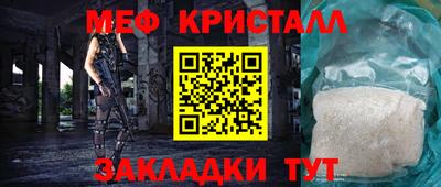 дживик Чебоксары