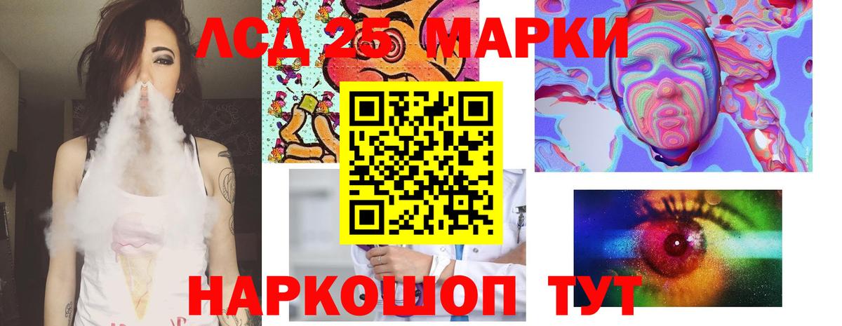 ЛСД экстази кислота  LSD-25 экстази кислота  Вход с VPN  Алексеевка 