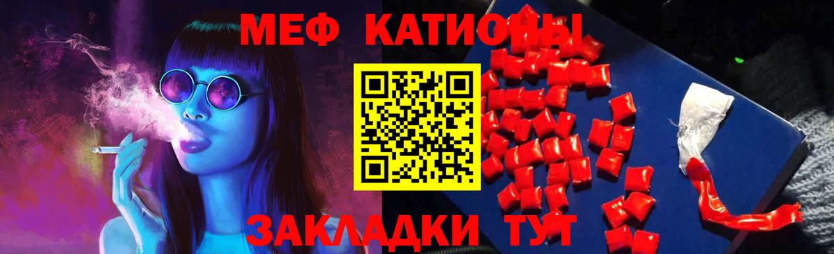 Меф VHQ  Вход с VPN  Алексеевка  МЕФ  МЕФ мяу мяу 