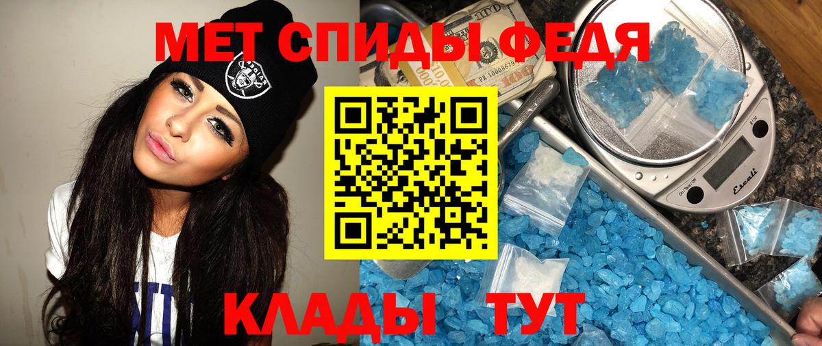 МЕТАМФЕТАМИН пудра  МЕТАМФЕТАМИН пудра  Вход с VPN  Алексеевка 